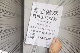 揭阳讨债公司成功追回拖欠八年欠款50万成功案例